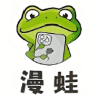漫蛙2