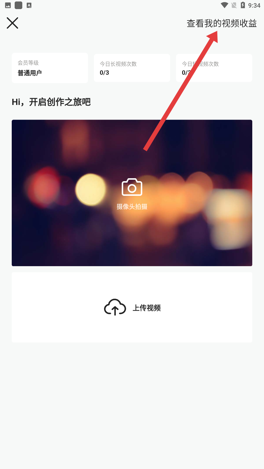 番茄社区免费版