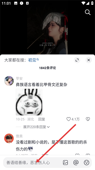 抖音短视频ios版手机版