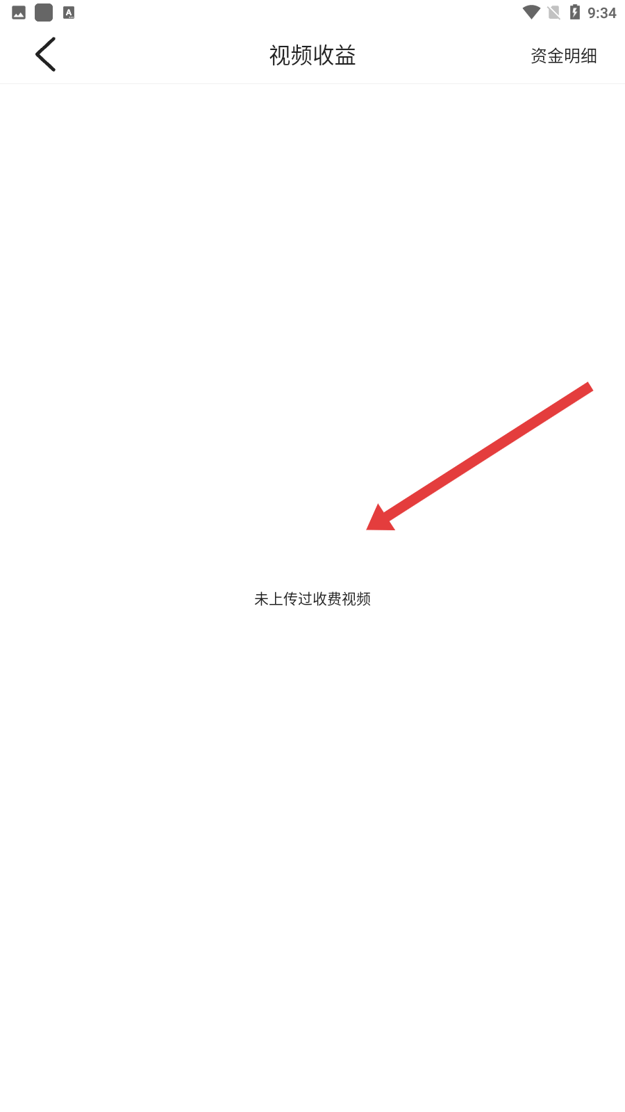 番茄社区免费版