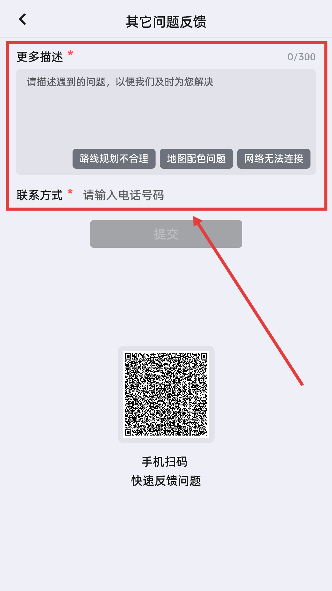 2025高德地图车载导航版免费