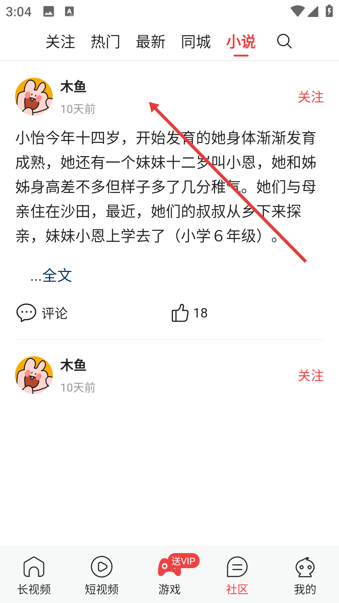 九秀直播app下载网站