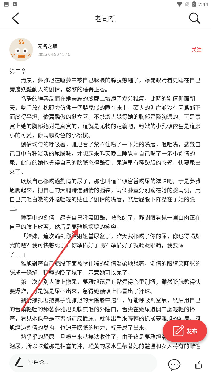 蜜桃视频app下载官网