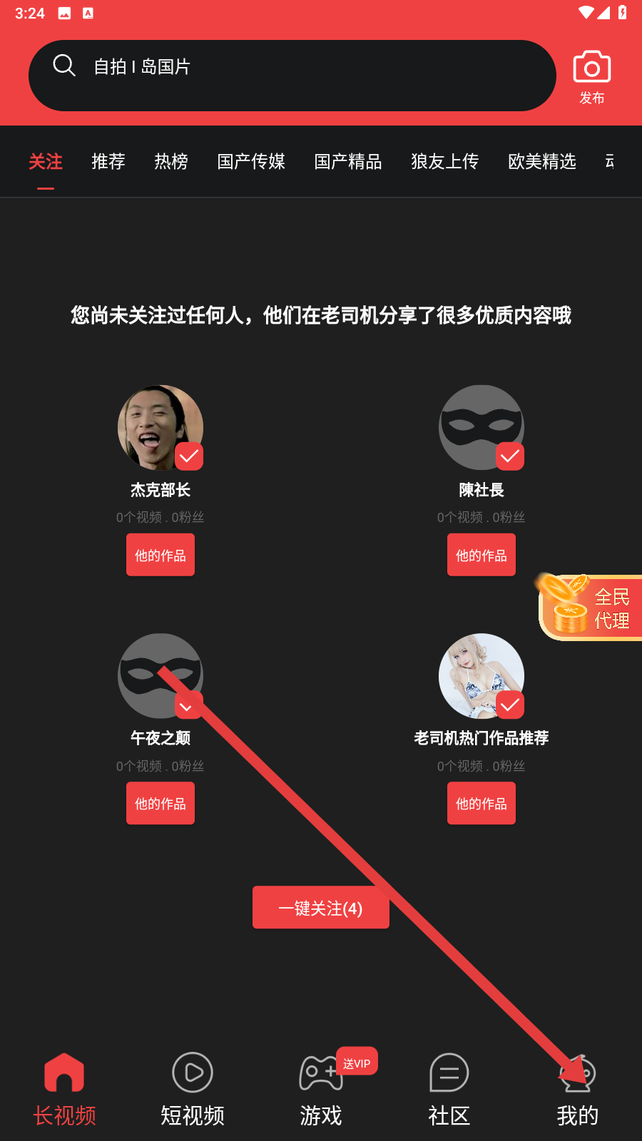 繁花漫画网页版免费阅读