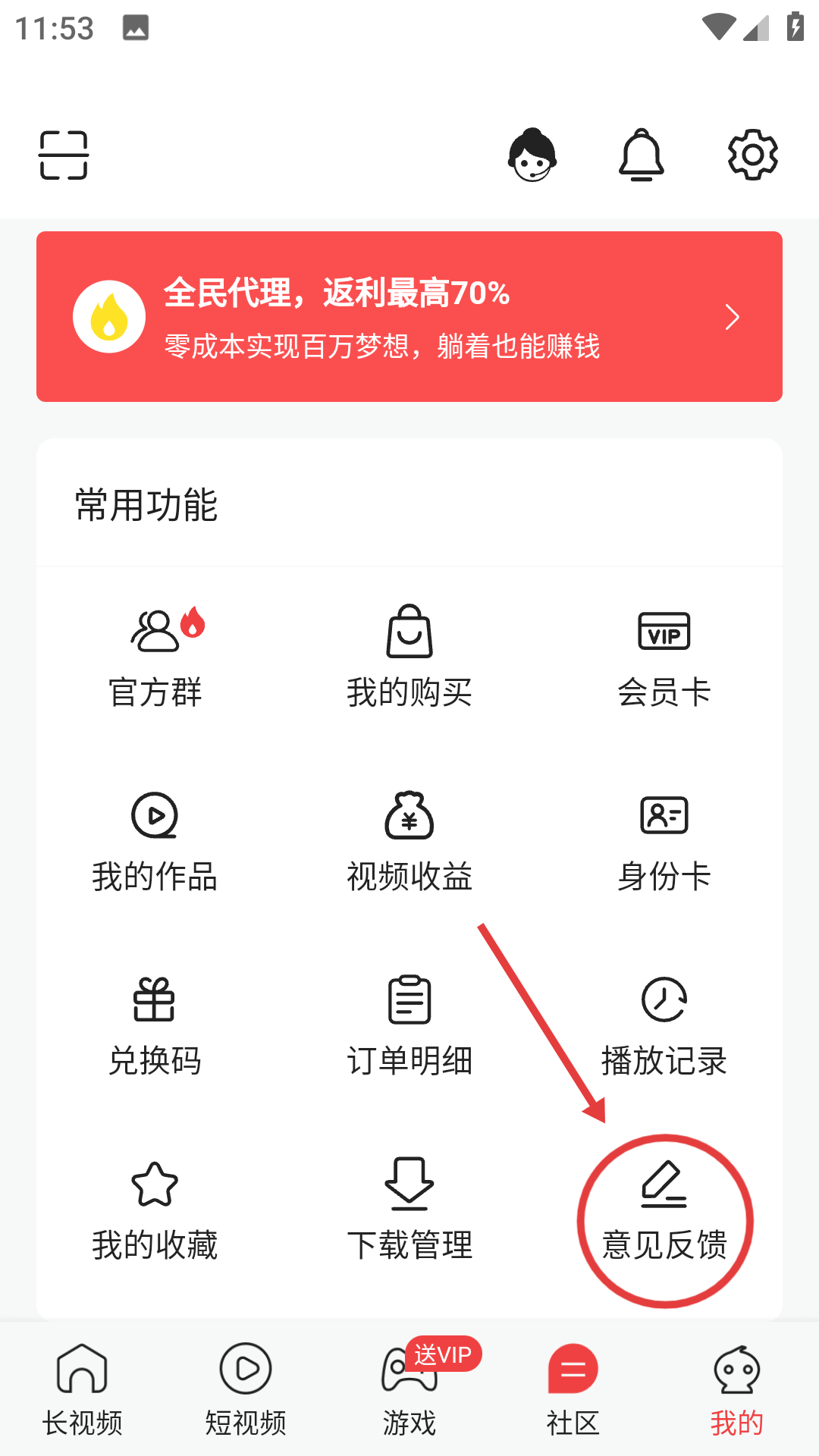 红妆直播在线观看