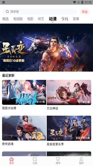 8x8x华人永久免费