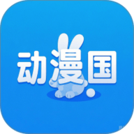 动漫国app