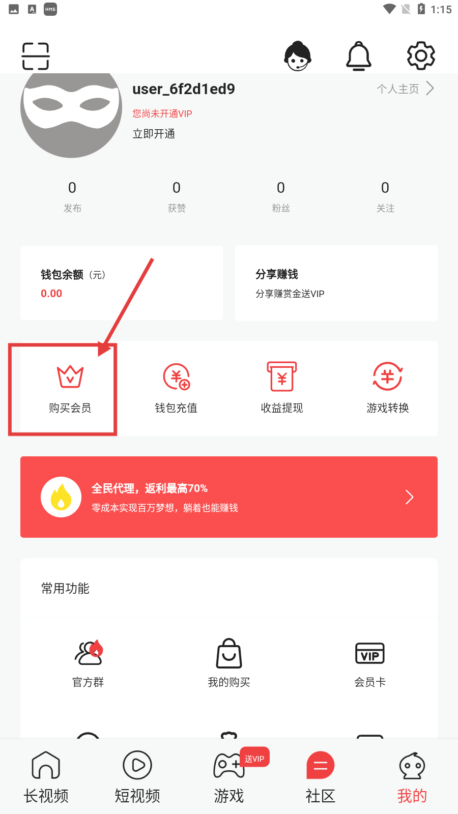 蓝莓视频app在线观看免费视频网站