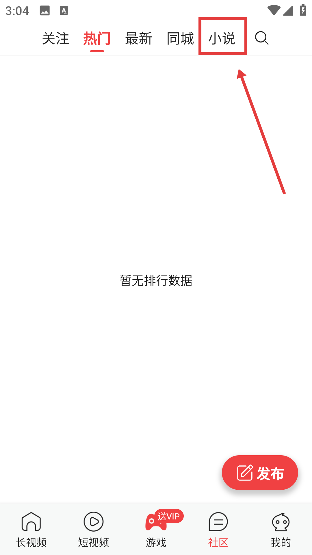 九秀直播app下载网站