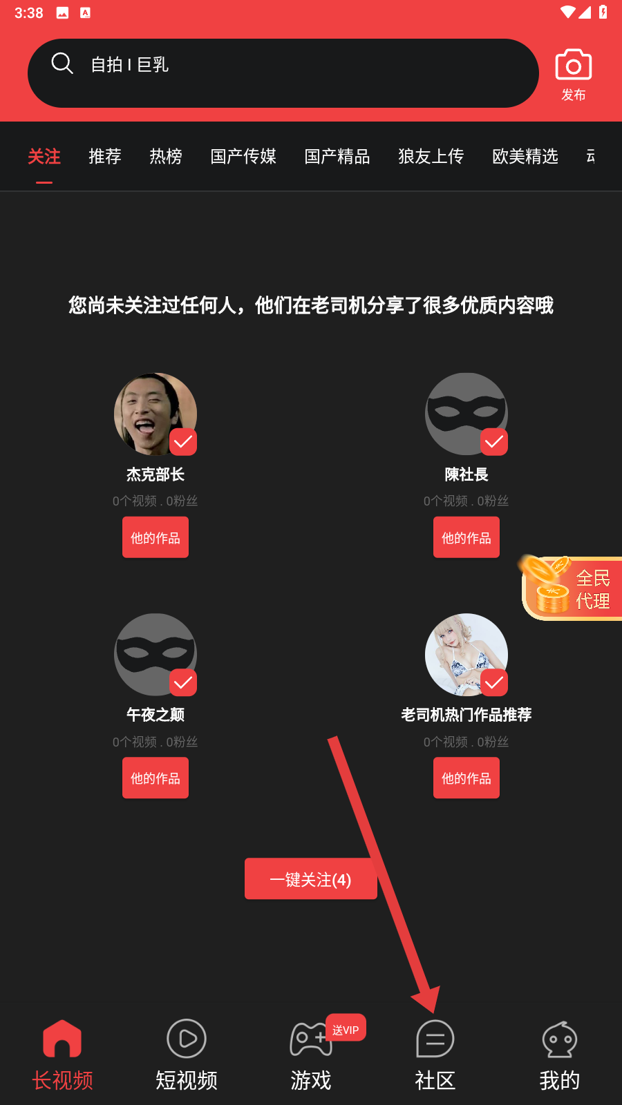 海角视频为爱而生