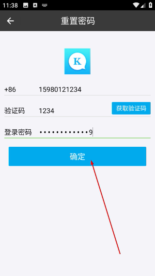快聊app