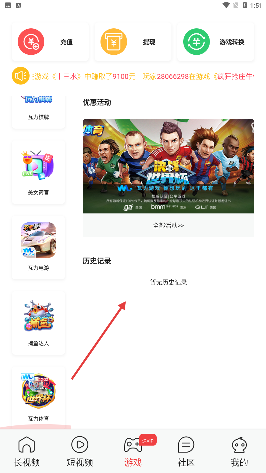 卡哇伊直播app新版本