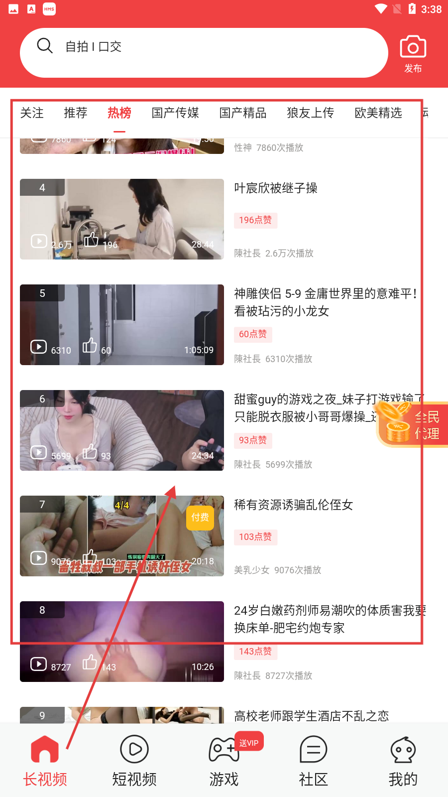 零七直播下载平台