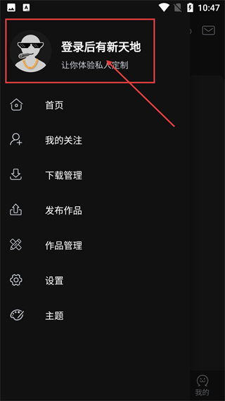 vhiphop唯舞最新版