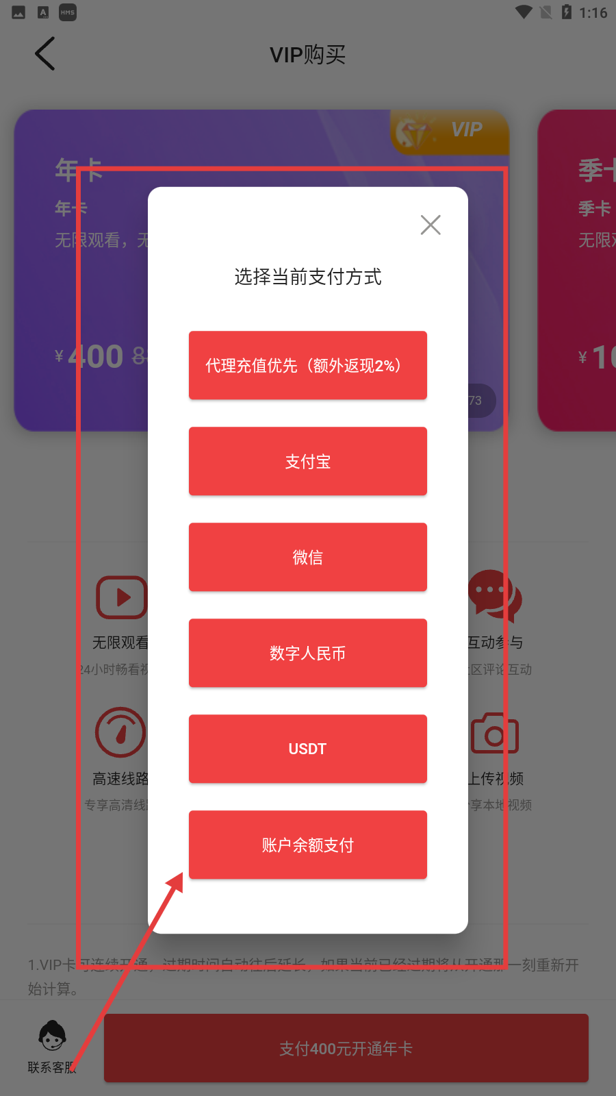 蓝莓视频app在线观看免费视频网站