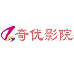 奇优影院正版官方下载