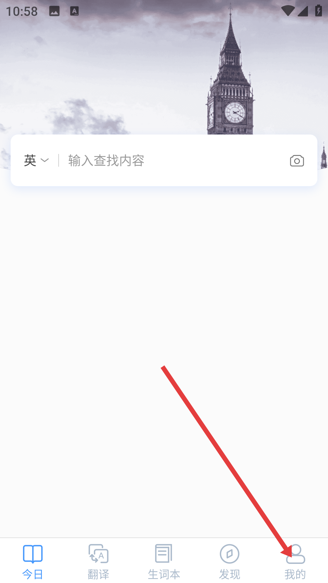 沪江小d日语词典官方版
