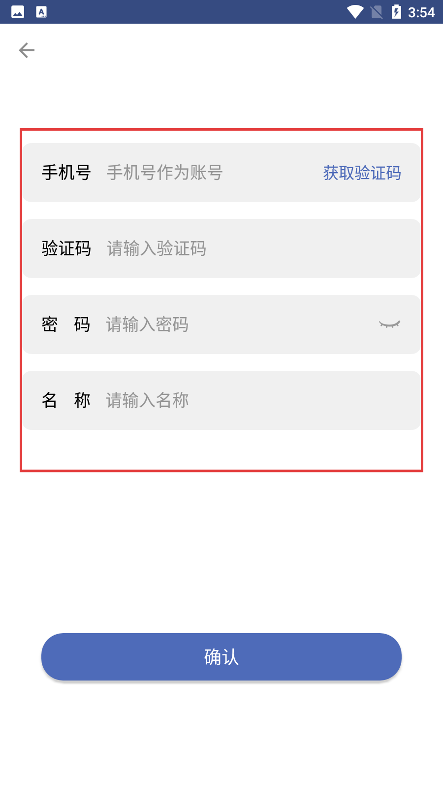 汽车在线gps定位登录软件