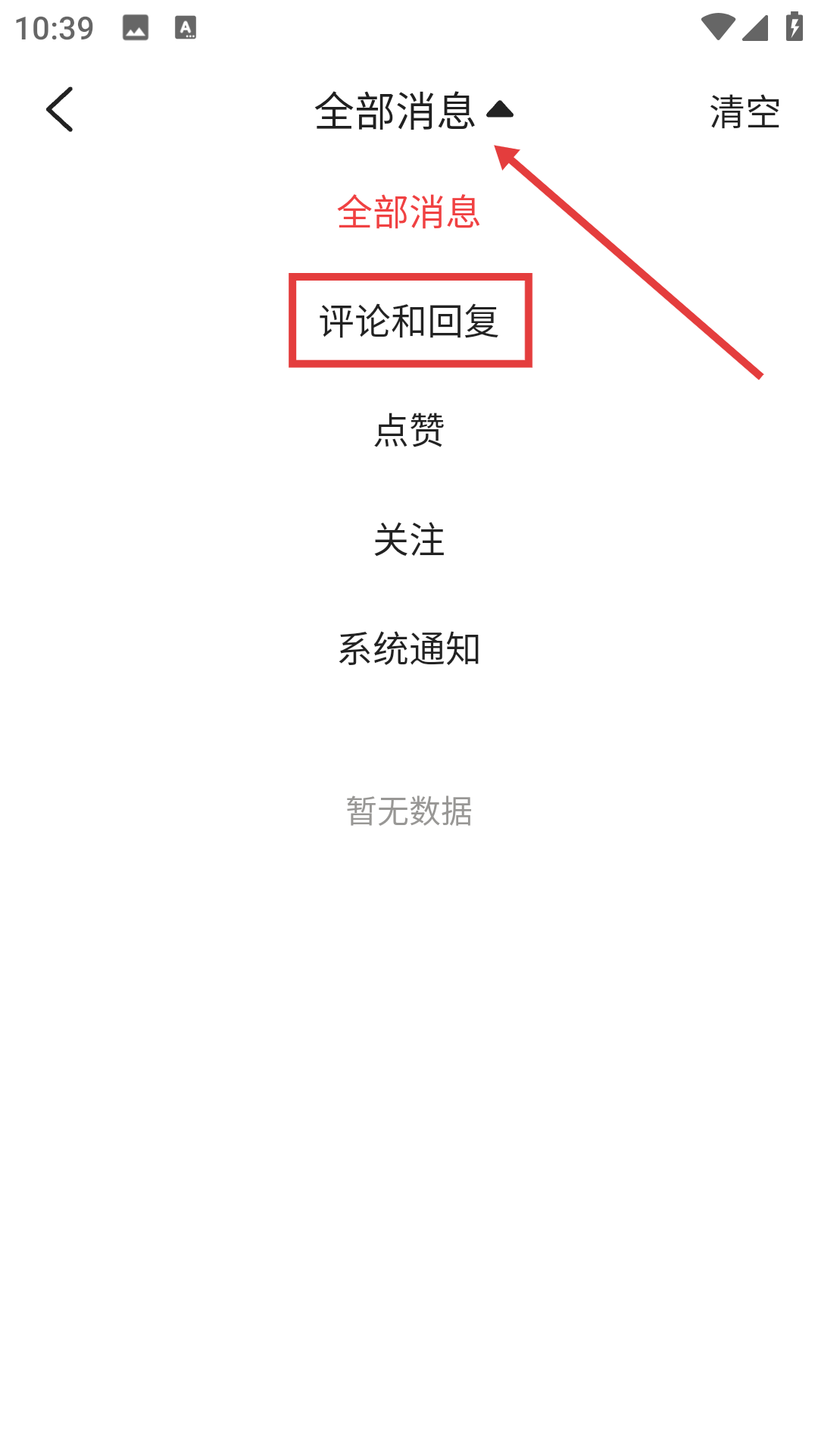 酷6视频最新版下载