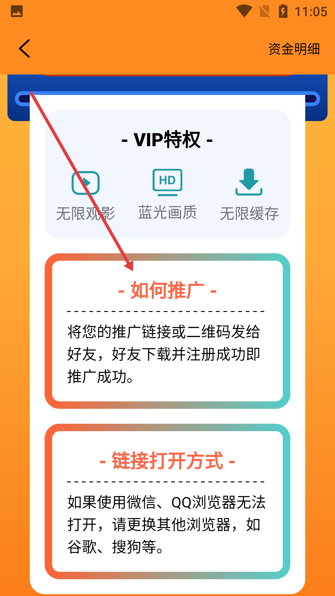 抖漫app动漫下载