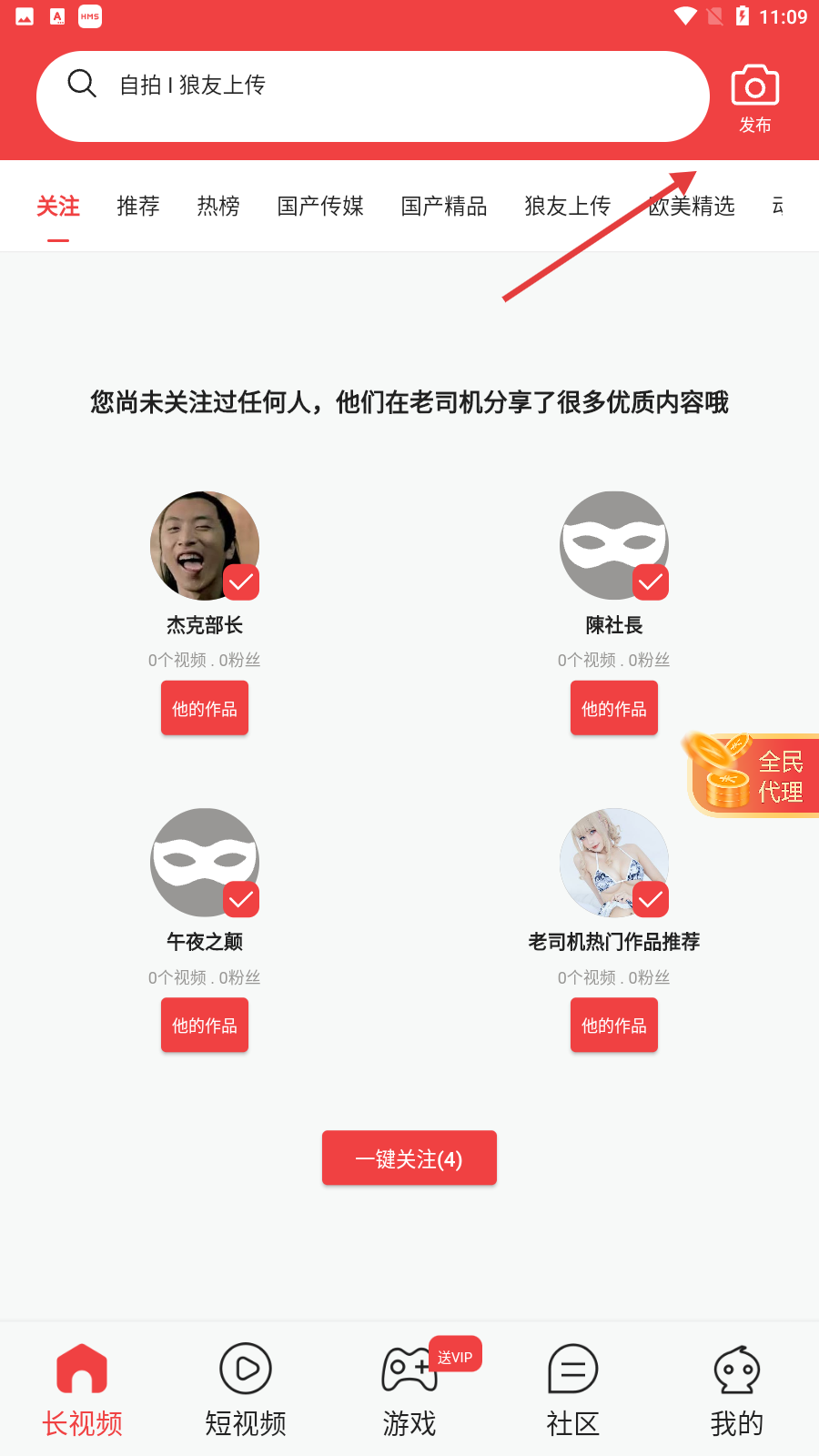 乐播视频4.0.55577安卓网