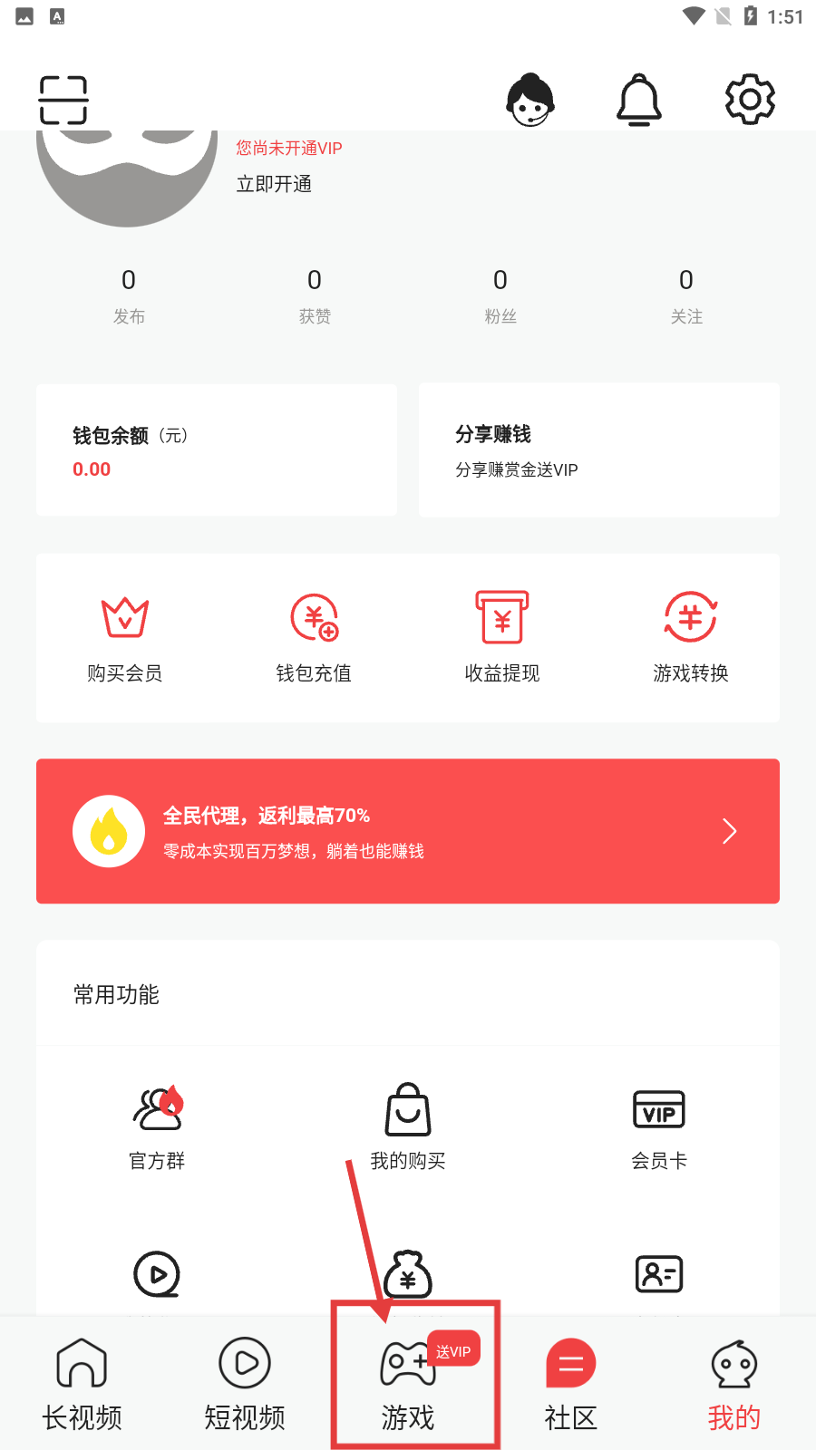 卡哇伊直播app新版本