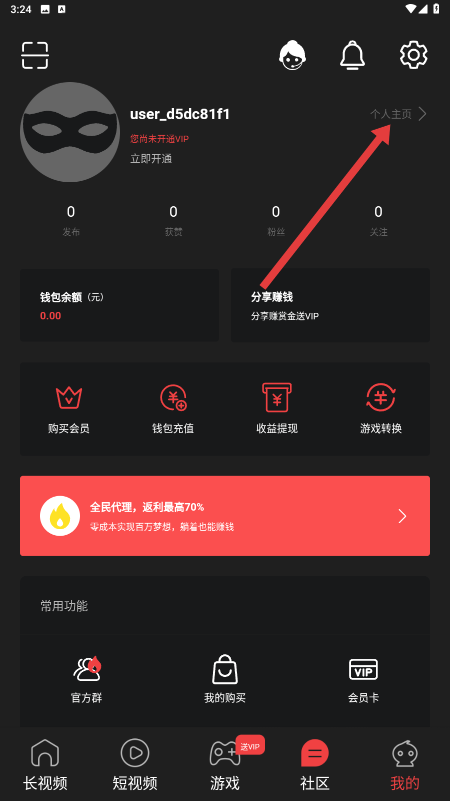 繁花漫画网页版免费阅读