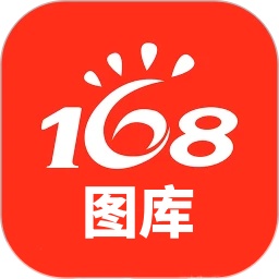 168图库助手
