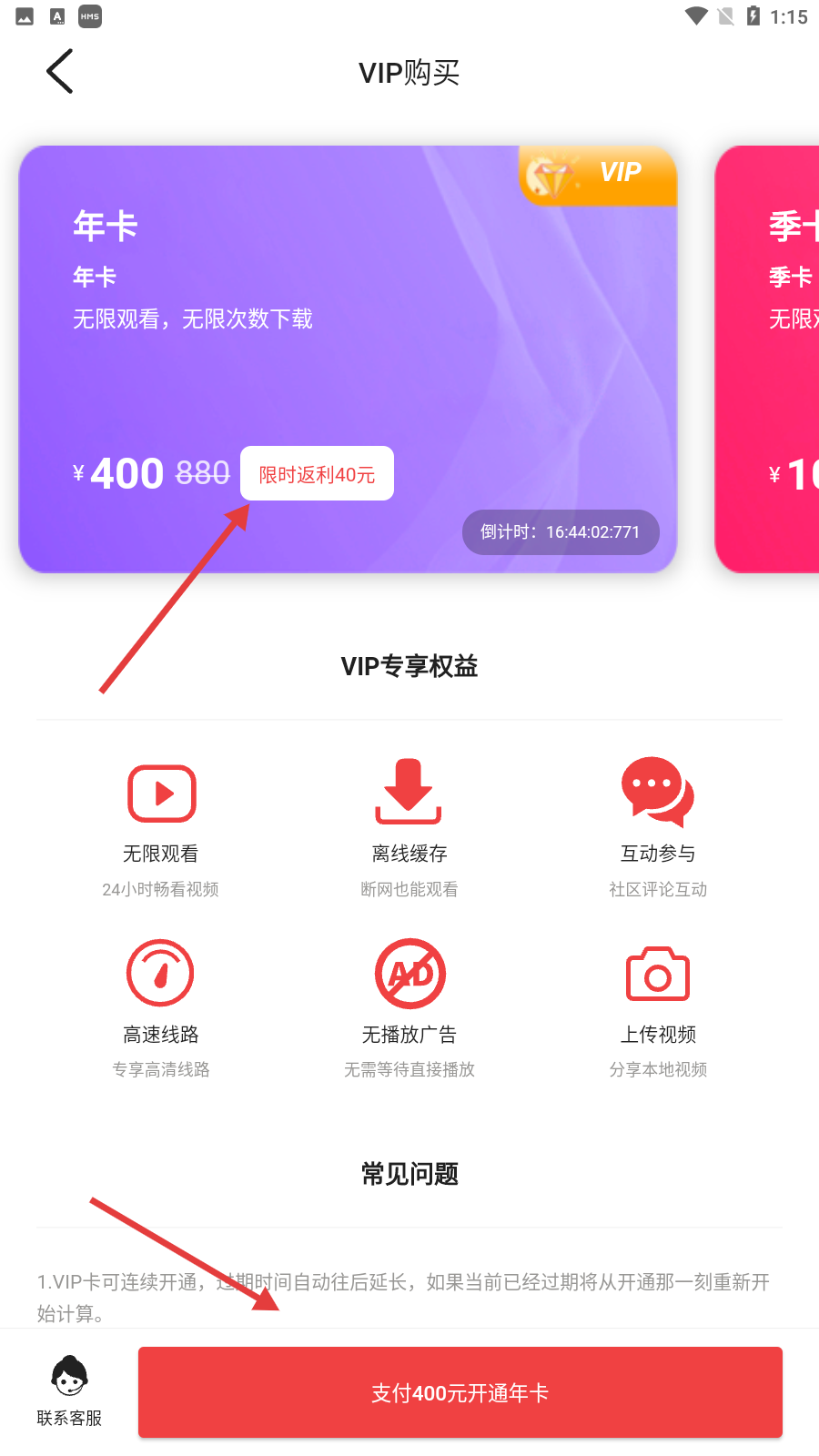 蓝莓视频app在线观看免费视频网站