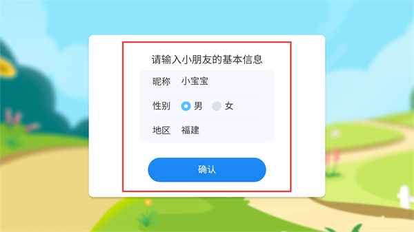 步步阅读app