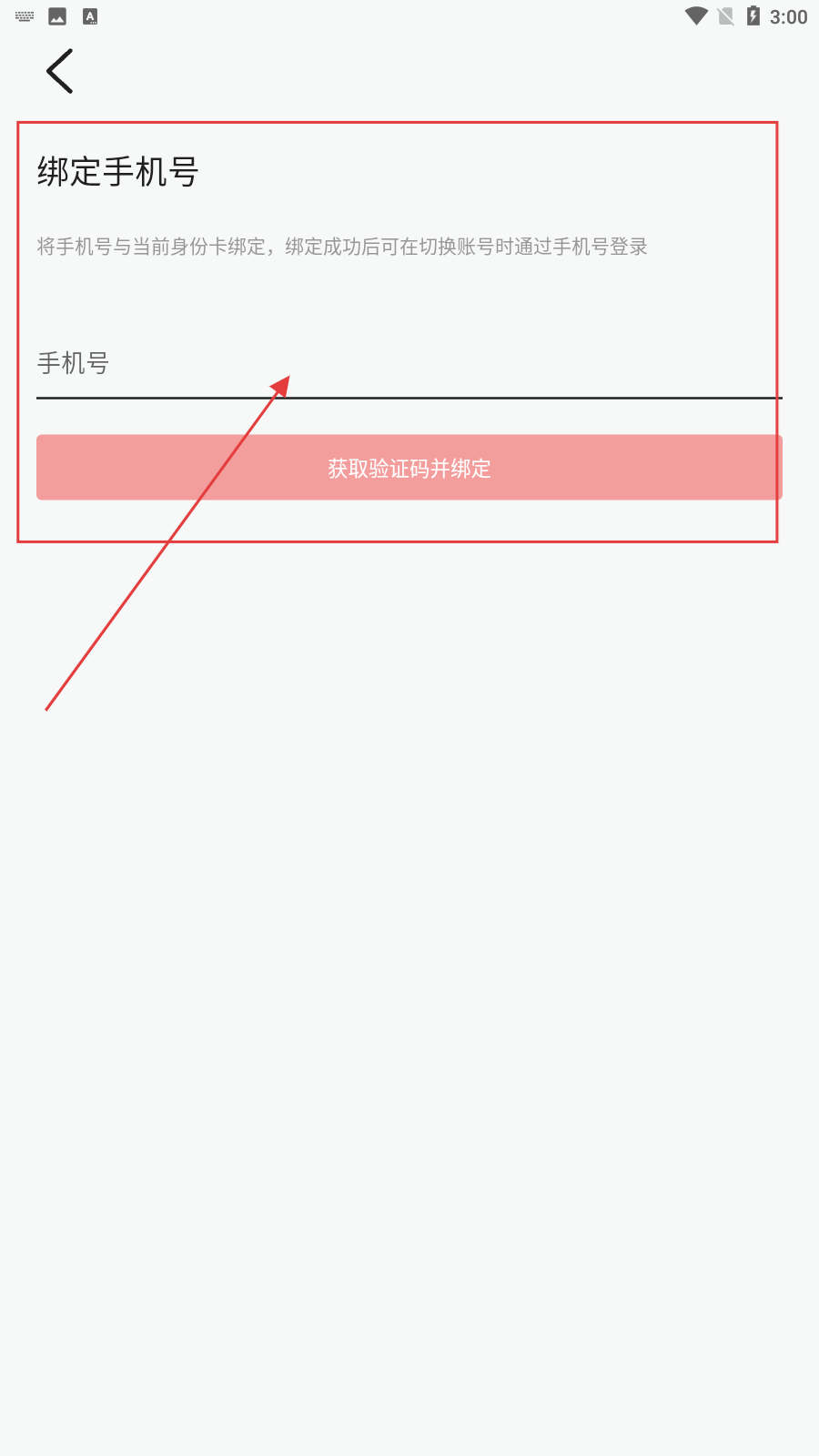 海鸥直播港澳台版