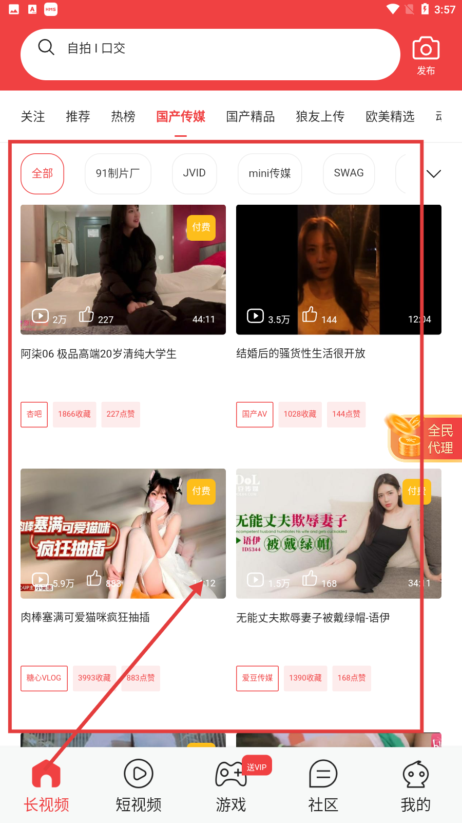 零七直播下载正版安装