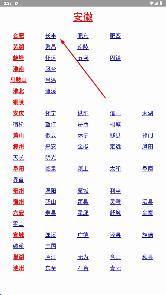 物流名片信息网