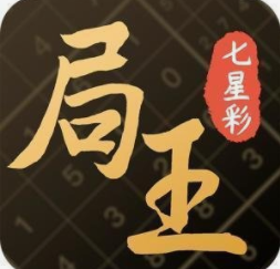 局王app