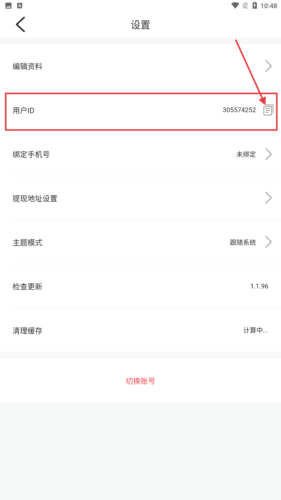 果冻传媒tv无限观看软件