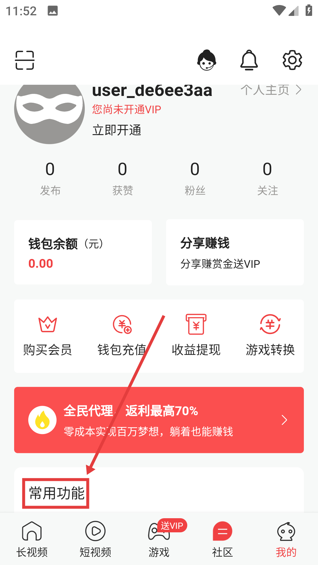 红妆直播在线观看