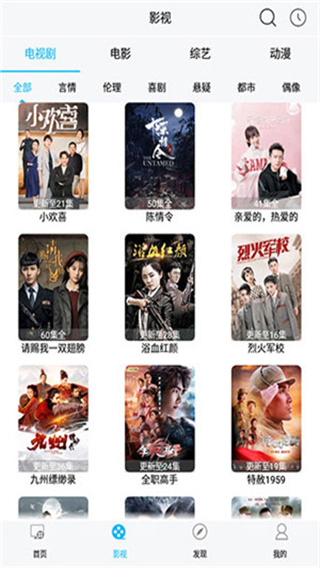 含羞草传媒下载