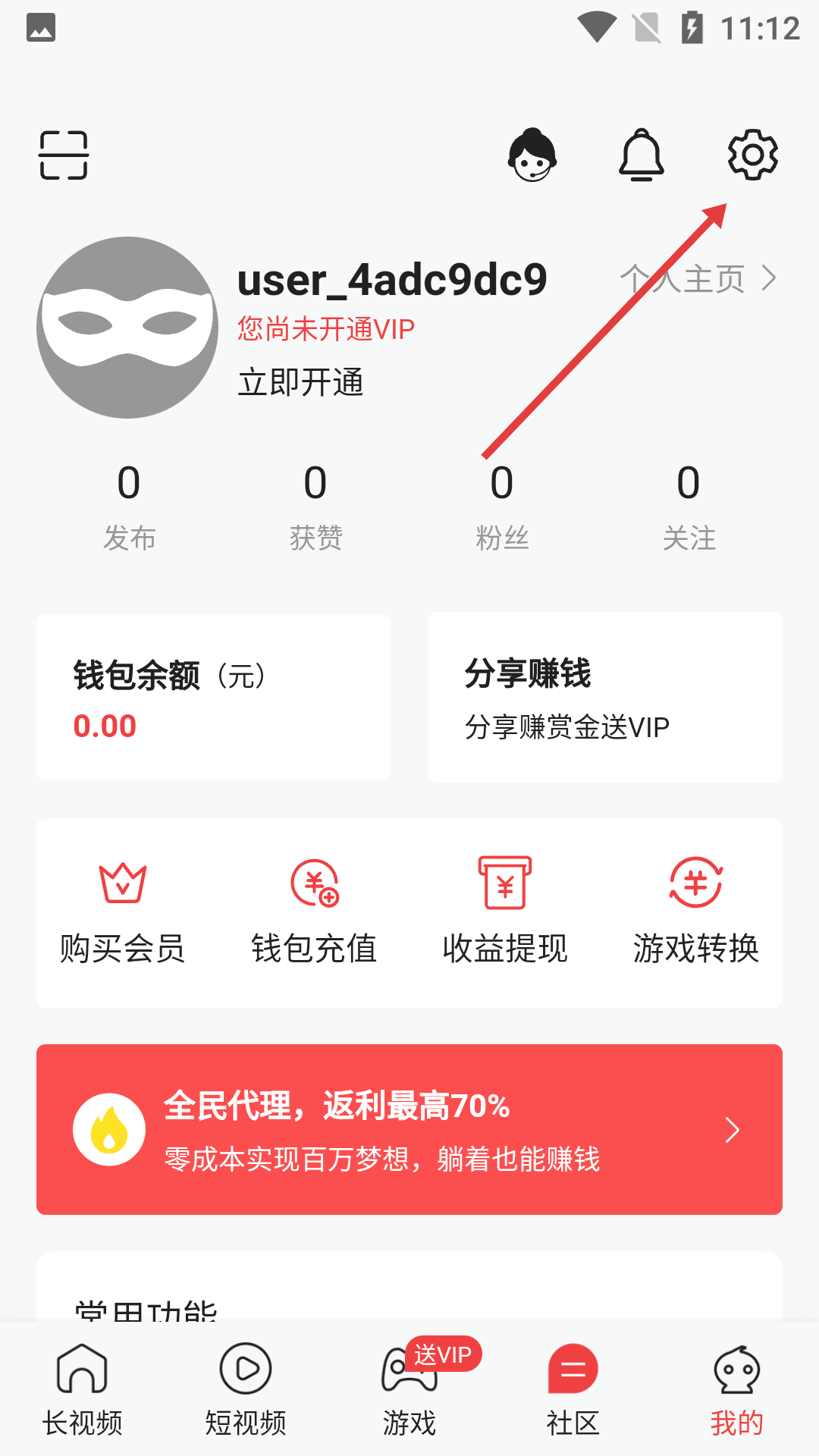 狐狸视频播放器