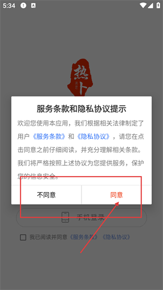 热卜奇门遁甲排盘