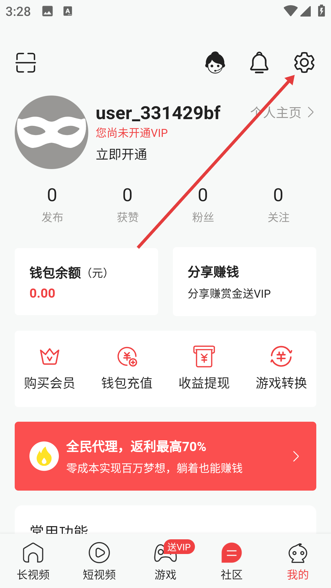 豆豆视频下载APP官方