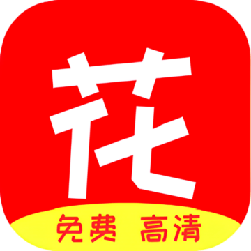 花蝴蝶视频app下载