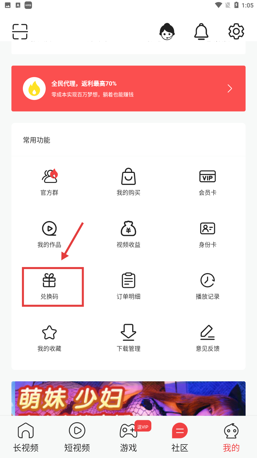 蓝莓视频网址免费观看
