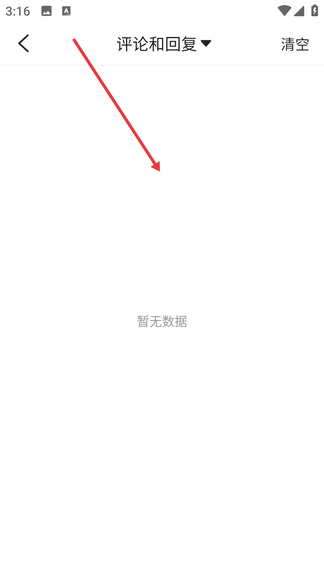 豆豆视频app无限