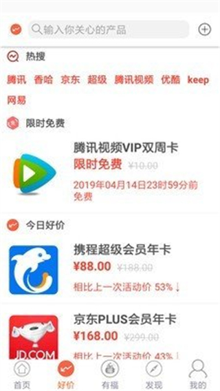 福利app导航