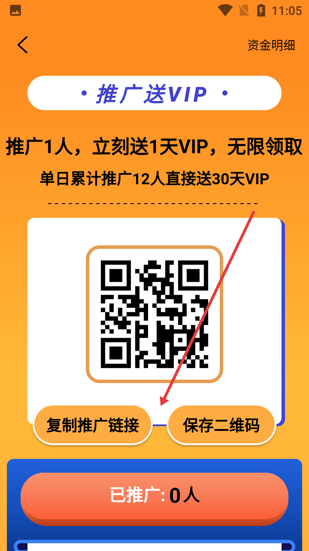 抖漫app动漫下载