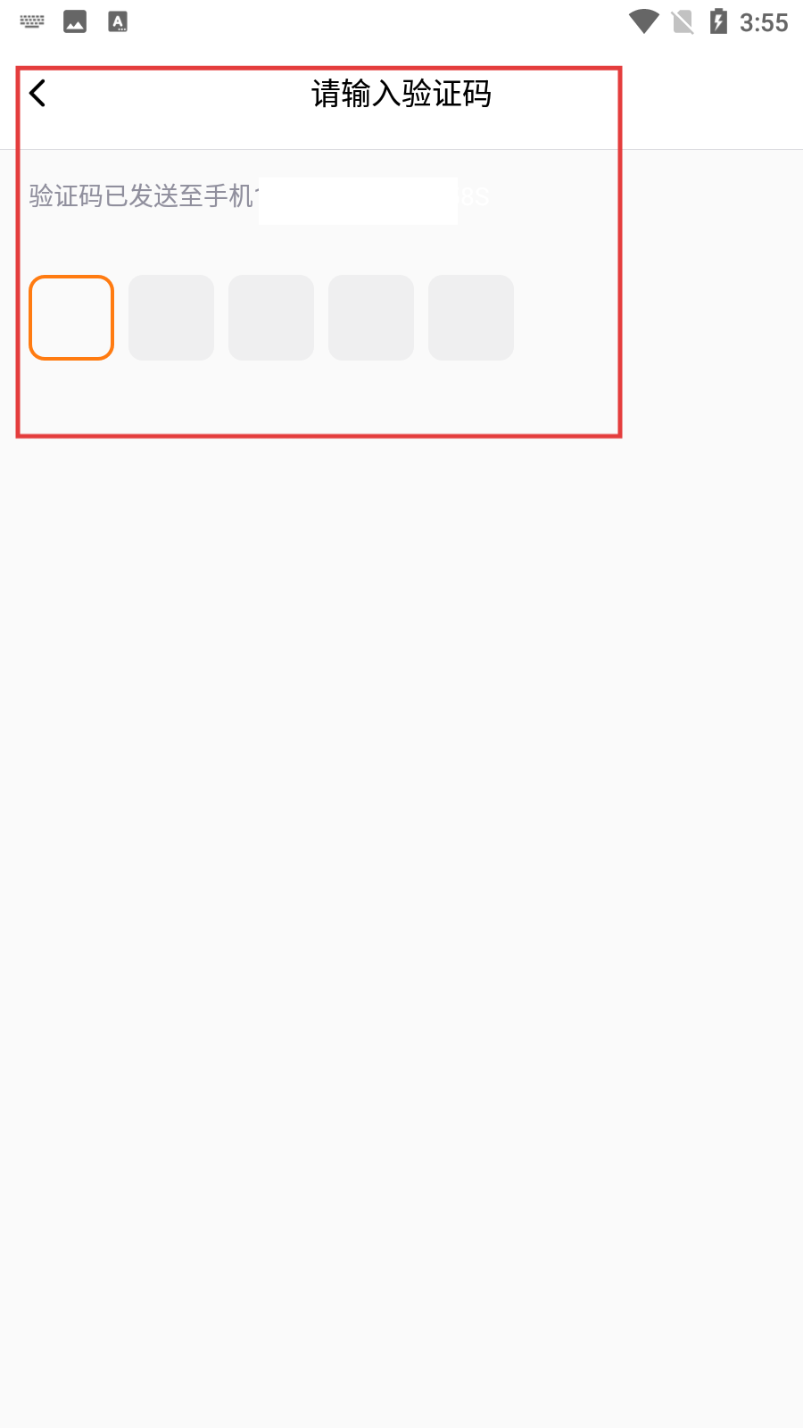 搜狗录音笔app(搜狗录音助手)
