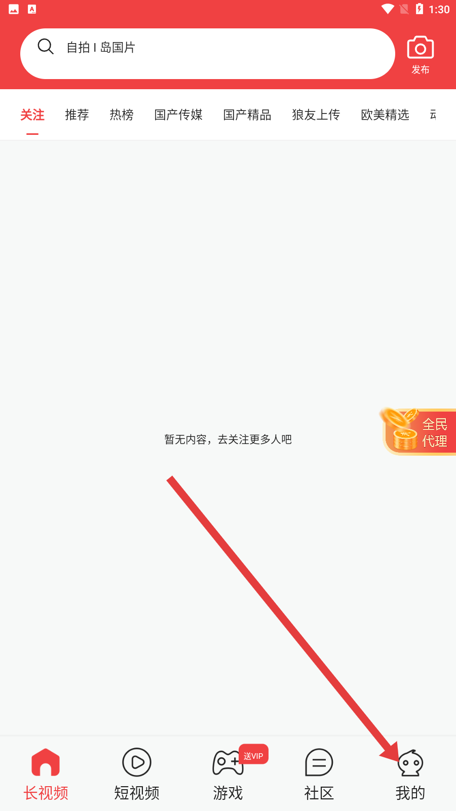 腐漫画热门日漫