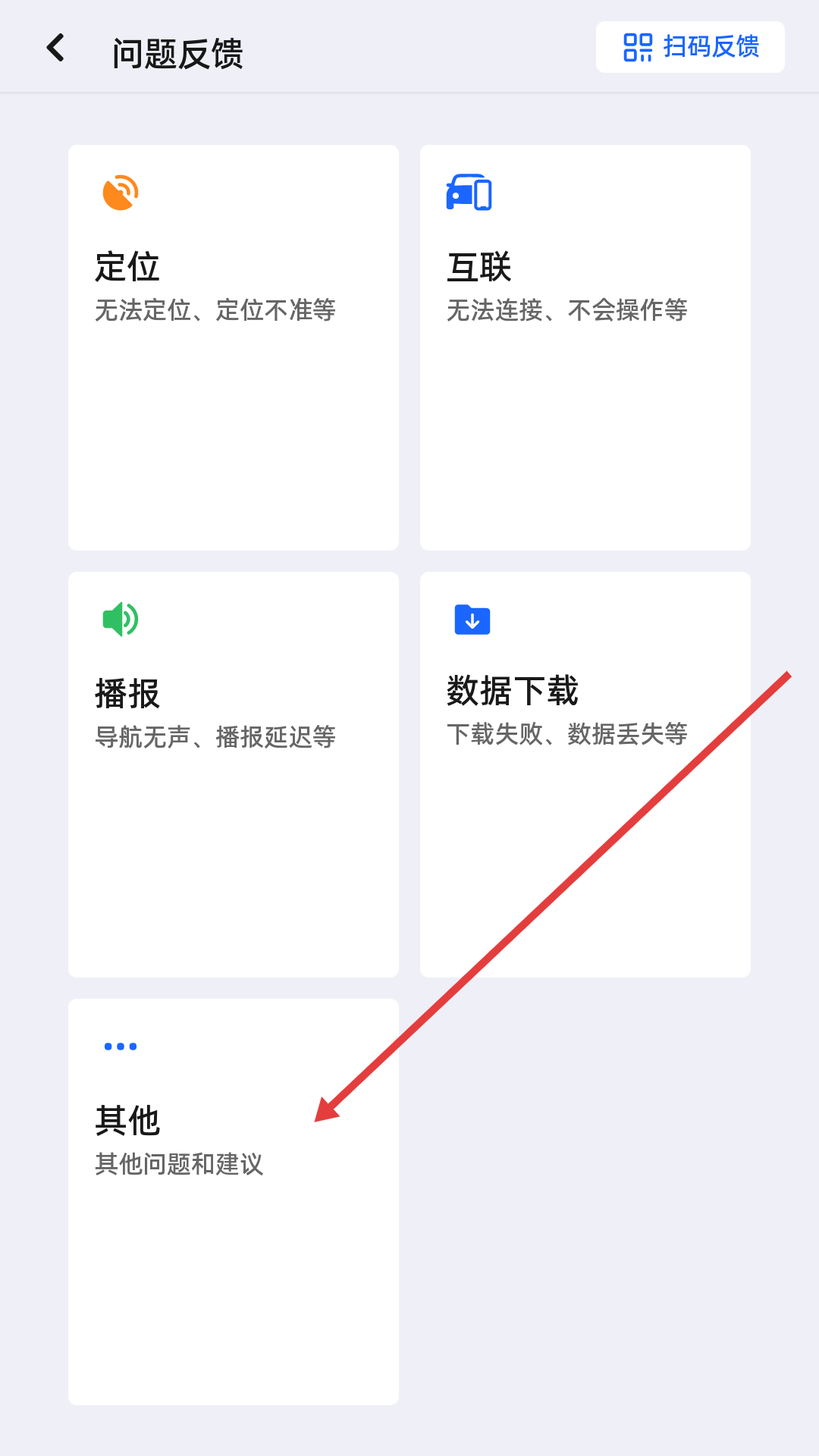 2025高德地图车载导航版免费