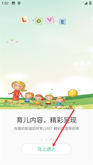 金立手表app软件
