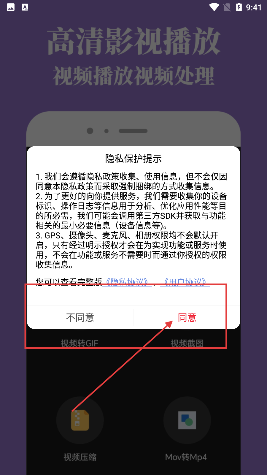 乐播影视大全免费app